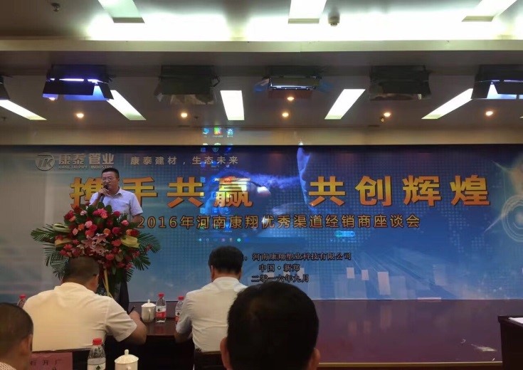 pe管廠家