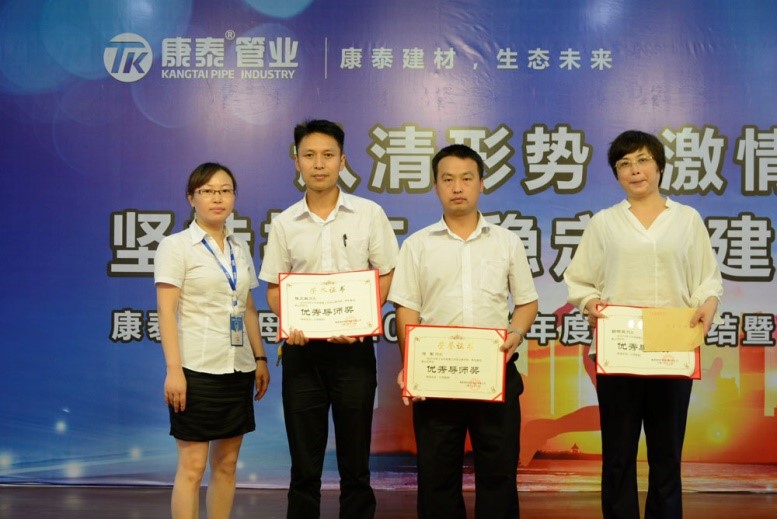 ppr管廠家